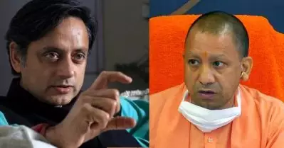‘അലോഡോക്സോഫോബിയ’; യോഗി സര്‍ക്കാരിനെ ട്രോളാന്‍ തരൂരിന്റെ ‘ വേര്‍ഡ് ഓഫ് ദ ഡേ’