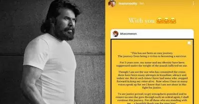 ഒപ്പമുണ്ടെന്ന് മമ്മൂട്ടി; അതിജീവിച്ച നടിക്ക് പിന്തുണയുമായി താരം