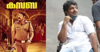 കസബയുമായി ബന്ധപ്പെട്ടുണ്ടായ വിവാദങ്ങള്‍ പൊട്ടത്തരമാണെന്നാണ് തോന്നിയിട്ടുള്ളത്: നിധിന്‍ രണ്‍ജി പണിക്കര്‍