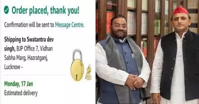 ഇത് നിങ്ങള്‍ക്ക് ഉപകരിക്കും, ബി.ജെ.പി ആസ്ഥാനത്തേക്ക് പൂട്ടും താക്കോലും അയച്ച് എസ്.പി നേതാവ്; നടപടി നേതാക്കളുടെ കൊഴിഞ്ഞുപോക്കിന് പിന്നാലെ