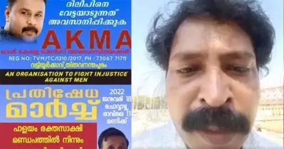 മെന്‍സ് അസോസിയേഷന്‍ പ്രതിഷേധ മാര്‍ച്ച് അടിച്ചോടിച്ച് പൊലീസ്; കൊവിഡ് മാറിയാല്‍ ശക്തമായി തിരിച്ചുവരുമെന്ന് സംഘടന