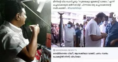 മനോരമയുടെ സുരേഷ് ഗോപി വാര്‍ത്തക്ക് അന്‍വറിന്റെ മറുപടി; ‘ചായ കുടിച്ച് എത്രയായി എന്ന് ചോദിച്ചു, ഞാന്‍ തന്നെ പോക്കറ്റില്‍ നിന്ന് എട്ട് രൂപ എടുത്ത് നല്‍കി’