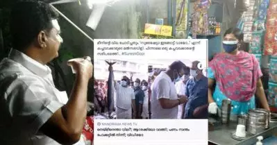 മനോരമയുടെ സുരേഷ് ഗോപി വാര്‍ത്തക്ക് അന്‍വറിന്റെ മറുപടി; ‘ചായ കുടിച്ച് എത്രയായി എന്ന് ചോദിച്ചു, ഞാന്‍ തന്നെ പോക്കറ്റില്‍ നിന്ന് എട്ട് രൂപ എടുത്ത് നല്‍കി’