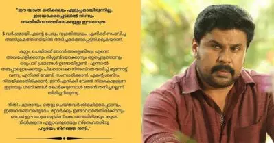 കുറ്റം ചെയ്തത് ഞാനല്ലെങ്കിലും അവഹേളിക്കാനും നിശബ്ദയാക്കാനും ശ്രമങ്ങള്‍ ഉണ്ടായി; നീതി പുലരാന്‍ ഈ യാത്ര തുടര്‍ന്നുകൊണ്ടേയിരിക്കും: ആക്രമണത്തെ അതിജീവിച്ച നടി