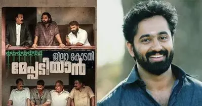 ആക്ഷന്‍ പ്രതീക്ഷിച്ച് വരുന്നവര്‍ക്ക് മേപ്പടിയാന്‍ ഒരു പ്രശ്‌നമായി തോന്നാം: ഉണ്ണി മുകുന്ദന്‍