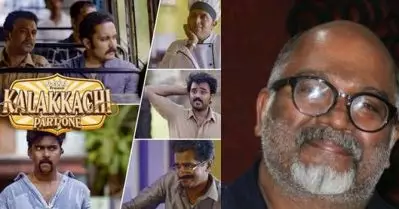 മാമനോടൊന്നും തോന്നല്ലേ മക്കളേ; കരിക്കിനെതിരെ വിമര്‍ശനവുമായി മാധ്യമപ്രവര്‍ത്തകന്‍