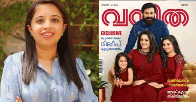 സമൂഹത്തോട് മാധ്യമസ്ഥാപനങ്ങള്‍ക്ക് ബാധ്യതയുണ്ട്, പണമുണ്ടാക്കാന്‍ ഇങ്ങനെ ഒരു വഴി വേണമായിരുന്നോ മനോരമേ; വനിത വിഷയത്തില്‍ പ്രതികരണവുമായി ധന്യ രാജേന്ദ്രന്‍