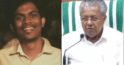 എസ്.എഫ്.ഐ പ്രവര്‍ത്തകന്റെ കൊലപാതകം അങ്ങേയറ്റം ദുഃഖകരവും അപലപനീയവും; മുഖ്യമന്ത്രി പിണറായി വിജയന്‍
