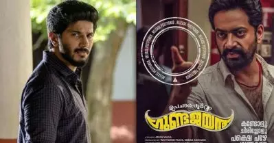 ആ കടുത്ത തീരുമാനം ഞങ്ങള്‍ എടുത്തിരിക്കുകയാണ്; ‘ഉപചാരപൂര്‍വം ഗുണ്ടജയന്റെ’ റിലീസിനെ കുറിച്ച് ദുല്‍ഖര്‍