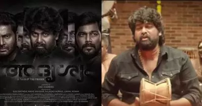 ശരണം തരണം മണികണ്ഠ; അയ്യപ്പ ഭക്തിഗാനം ആലപിച്ച് ജോജു ജോര്‍ജ്, ദ്വിഭാഷ ചിത്രം അദൃശ്യത്തിലെ ആദ്യ ഗാനം പുറത്ത്