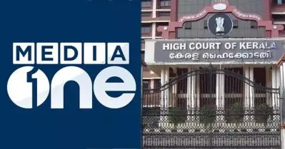 മീഡിയ വണ്ണിനെ വിലക്കിയത് രഹസ്യാന്വേഷണ സംഘത്തിന്റെ റിപ്പോര്‍ട്ടിന്റെ അടിസ്ഥാനത്തിലെന്ന് കേന്ദ്രം; വിലക്ക് ഹൈക്കോടതി തടഞ്ഞത് തിങ്കളാഴ്ച വരെ തുടരും