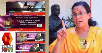 ആറ് വര്‍ഷത്തിന് ശേഷവും ഞാന്‍ ‘അസഭ്യം’ പറഞ്ഞ ഓഡിയോ കോടതിയില്‍ സമര്‍പ്പിച്ചില്ല; വ്യാജ പ്രചരണത്തില്‍ കൈരളിക്കെതിരെ നിയമ നടപടി തുടരുമെന്ന് കെ.കെ. രമ