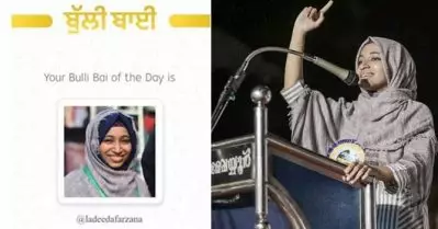 സുള്ളി ഡീല്‍സിന് ശേഷം ബുള്ളി ഭായ്; ആക്ടിവിസ്റ്റുകളായ മുസ്‌ലിം സ്ത്രീകളെ ലക്ഷ്യം വെച്ച് വീണ്ടും വിദ്വേഷ അതിക്രമം, പൊലീസ് നടപടി ശക്തമല്ലെന്ന് പരാതി