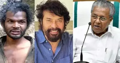 നിയമസഹായം ചാരിറ്റിയല്ല; മമ്മൂട്ടിയാണോ മധുവിന്റെ കേസ് നടത്തേണ്ടത്? സ്റ്റേറ്റിന് ഒരു ഉത്തരവാദിത്വവുമില്ലേ ? സമൂഹ മാധ്യമങ്ങളില്‍ വിമര്‍ശനം