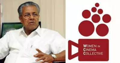 അതിജീവിച്ച വ്യക്തിക്കൊപ്പം നിന്ന് നീതി ഉറപ്പാക്കണം, മുഖ്യമന്ത്രിയോടും സര്‍ക്കാരിനോടും ഡബ്ല്യു.സി.സി
