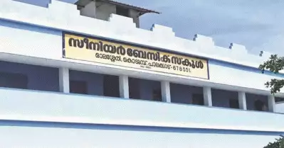 സര്‍, മാഡം വിളി വേണ്ട; ജെന്‍ഡര്‍ ന്യൂട്രാലിറ്റിക്ക് പുത്തന്‍ മാതൃകയുമായി പാലക്കാട് നിന്നും ഒരു സ്‌കൂള്‍