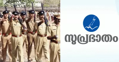പൊലീസില്‍ നടപ്പാക്കുന്നത് ആര്‍.എസ്.എസ് അജണ്ടയോ?; രൂക്ഷവിമര്‍ശനവുമായി സമസ്ത മുഖപത്രം