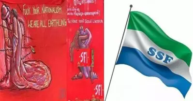 ലൈംഗിക ദാരിദ്ര്യമാണോ ക്യാമ്പസിലെ പ്രശ്‌നം; എസ്.എഫ്.ഐ വ്യക്തി സ്വാതന്ത്ര്യത്തിന്റെ മറവില്‍ അധാര്‍മികതയെ സ്ഥാപിക്കാന്‍ ശ്രമിക്കുന്നുവെന്ന് എസ്.എസ്.എഫ്