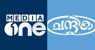 സമസ്ത മുശാവറ; ചന്ദ്രികയും മീഡിയ വണ്ണും നല്‍കിയ വാര്‍ത്തകള്‍ വാസ്തവ വിരുദ്ധമെന്ന് സമസ്ത