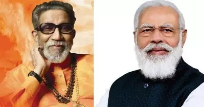 ജനങ്ങള്‍ക്കൊപ്പം നിന്ന നേതാവ്; ബാല്‍ താക്കറെയെ പുകഴ്ത്തി നരേന്ദ്ര മോദി