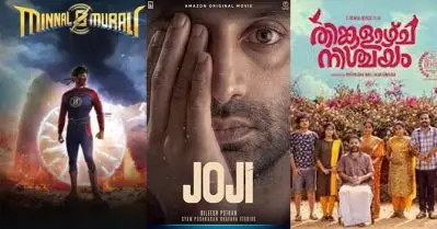 ഐ,എഫ്.ഐ യുടെ ടോപ്പ് ടെന്‍ സിനിമകളില്‍ മലയാളത്തിന്റെ ആധിപത്യം; മിന്നല്‍ മുരളിയും, ദി ഗ്രേറ്റ് ഇന്ത്യന്‍ കിച്ചണും, തിങ്കളാഴ്ച നിശ്ചയവും പട്ടികയില്‍