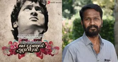 വാരണം ആയിരം കണ്ടതിന് ശേഷം പുക വലിച്ചിട്ടില്ല: വെട്രിമാരന്‍