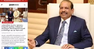 രാജ്യത്തെ ഏറെ നാള്‍ നയിക്കാന്‍ മോദിയ്ക്ക് ആയുസും ആരോഗ്യവും നേര്‍ന്നുകൊണ്ടുള്ള യൂസഫലിയുടെ ട്വീറ്റ് ചിലര്‍ക്ക് വാര്‍ത്തയല്ല; വിമര്‍ശനം