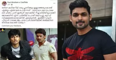 ‘കരിയര്‍ പ്ലാനിങ്ങ് ഇല്ലാത്തത് കൊണ്ട് എങ്ങും എത്താതെ പോയ നടന്‍’; പോസ്റ്റിന് മറുപടിയുമായി അജ്മല്‍ അമീര്‍