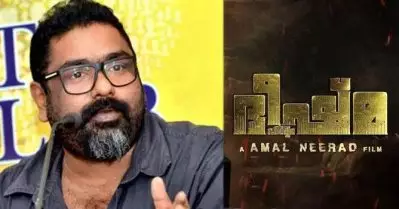 സുഹൃത്തുക്കളുടെയൊക്കെ കല്യാണത്തിന് ഫോട്ടോയെടുക്കാന്‍ പോയിട്ടുണ്ട്; ഫോക്കസ് ചെയ്യാന്‍ ബുദ്ധിമുട്ടാണെങ്കിലും ഉഗ്രന്‍ ക്യാമറയായിരുന്നു അത്: അമല്‍ നീരദ്