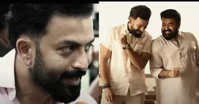 ആരെങ്കിലും ഓക്കാനിക്കുന്നത് കണ്ടാല്‍ അവര്‍ക്കും ഓക്കാനിക്കാന്‍ വരും; കള്ളച്ചിരിയുമായി മോഹന്‍ലാലും പൃഥ്വിയും; ബ്രോ ഡാഡി മേക്കിംഗ് വീഡിയോ