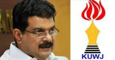 ‘എംഎല്‍എ സ്വയം ചെറുതാകുന്നു’; നിലയ്ക്കുനിര്‍ത്താനും താക്കീത് നല്‍കാനും നേതൃത്വം തയ്യാറാകണം: കെ.യു.ഡബ്ല്യു.ജെ