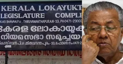 പട്ടി എല്ലുമായി ഗുസ്തി തുടരട്ടെ, ഞങ്ങള്‍ ഞങ്ങളുടെ ജോലി ചെയ്യും: നിലപാട് വ്യക്തമാക്കി ലോകായുക്ത