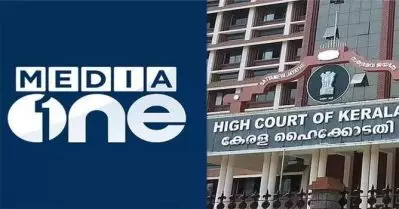 മീഡിയ വണിന്റെ സംപ്രേഷണ വിലക്ക് ഹരജികളില്‍ ഇടക്കാല ഉത്തരവില്ല; വിശദാംശങ്ങള്‍ ഹാജരാക്കാന്‍ ചൊവാഴ്ച വരെ സമയം തേടി കേന്ദ്രസര്‍ക്കാര്‍