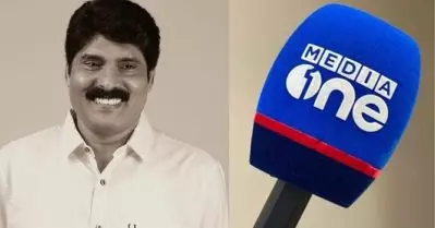 സ്വാതന്ത്ര്യസമര കാലത്തെ അല്‍ അമീന്‍ പത്രം പോലെ മീഡിയവണ്‍ ചരിത്രത്തില്‍ അടയാളപ്പെടുത്തും: ടി. സിദ്ദീഖ്