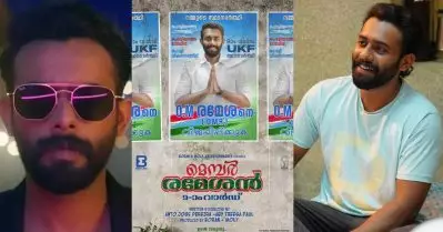 ആദ്യമായി ഹീറോയാവാന്‍ വിളിക്കുന്നത് മെമ്പര്‍ രമേശനിലേക്കാ, അപ്പോള്‍ തന്നെ പറ്റില്ലെന്ന് പറഞ്ഞു, എന്നെകൊണ്ടൊക്കെ പറ്റുമോ: അര്‍ജുന്‍ അശോകന്‍