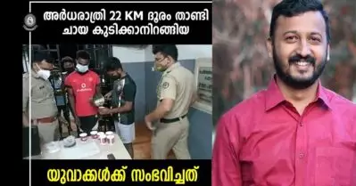 22 കിലോമീറ്റര്‍ ചായ കുടിക്കുവാന്‍ വേണ്ടി യാത്ര ചെയ്യുവാന്‍ പാടില്ലായെന്ന് ഐ.പി.സിയില്‍ പറയുന്നുണ്ടോ, ചായ കുടിക്കുവാന്‍ പരമാവധിയെത്ര ദൂരമെന്ന് പൊലീസ് മാന്വലില്‍ പറയുന്നുണ്ടോ: രാഹുല്‍ മാങ്കൂട്ടത്തില്‍