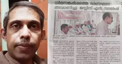 ധര്‍മസങ്കല്‍പ്പത്തെ ഭരണഘടന അവഗണിച്ചു, ജയ് ശ്രീറാം വിളിച്ചാല്‍ പ്രശ്‌നമാണെന്ന തരത്തിലേക്ക് രാജ്യം മാറി; ജസ്റ്റിസ് എന്‍. നഗരേഷിന്റെ പഴയ പ്രസ്താവന പങ്കുവെച്ച് എസ്. സുദീപ്