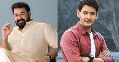 പൃഥ്വിരാജിന് പിന്നാലെ മഹേഷ് ബാബുവും; മോഹന്‍ലാല്‍ ഇനി തെലുങ്കിലേക്ക്?
