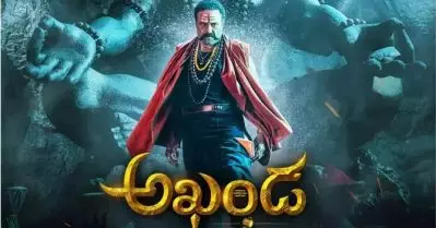 ബാലയ്യയും ബോയപ്പെട്ടി ശ്രീനുവും വീണ്ടും ഒന്നിക്കുന്നു; അഖണ്ഡ രണ്ടാം ഭാഗം 2023ല്‍