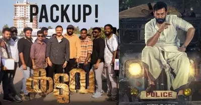 തടസങ്ങള്‍ മറികടന്ന് ‘കടുവ’ക്ക് പാക്ക് അപ്പ്