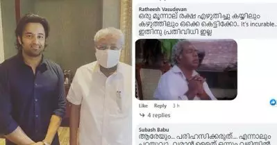 ഉണ്ണി മുകുന്ദന്റെ ഫേസ്ബുക്ക് പോസ്റ്റിന് താഴെ മുഖ്യമന്ത്രിയെ അധിക്ഷേപിച്ച് കമന്റുകള്‍