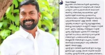യൂത്ത് കോണ്‍ഗ്രസ് നേതാവിനെതിരെ പരാതി നല്‍കിയ വനിതാ നേതാവ് ആത്മഹത്യക്ക് ശ്രമിച്ചു; യുവതി നേരിട്ടത് സമാനതകളില്ലാത്ത സൈബര്‍ ആക്രമണം