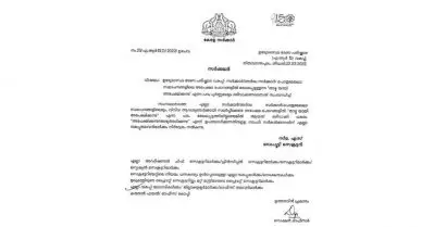 സര്‍ക്കാരിനോട് ഇനി മുതല്‍ താഴ്മയായി അപേക്ഷിക്കേണ്ട
