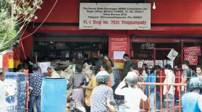 ബീവറേജസ് കോര്‍പറേഷനും കെ.എസ്.ഇ.ബിയും നഷ്ടമുണ്ടാക്കുന്നു; കെ.എസ്.എഫ്.ഇ ലാഭത്തില്‍