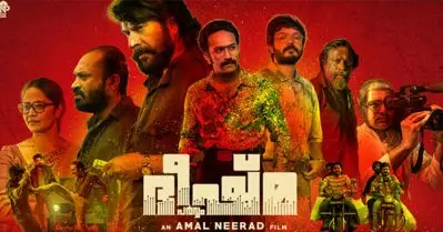 ഞാന്‍ ആരെ തെറി പറഞ്ഞെന്നാ ഈ പറയുന്നേ. നിങ്ങള്‍ ഒക്കെക്കൂടെ എന്നെ..; ശ്രീനാഥ് ഭാസിയുടെ കമന്റിന് മമ്മൂട്ടിയുടെ കിടിലന്‍ കൗണ്ടര്‍; ചിരിപ്പിച്ച് ഭീഷ്മപര്‍വം ടീം