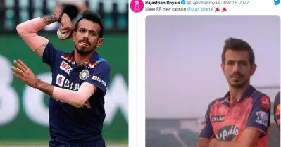 സഞ്ജുവിനെ മാറ്റി ചഹല്‍ രാജസ്ഥാന്‍ ക്യാപ്റ്റന്‍; ട്വീറ്റുമായി രാജസ്ഥാന്‍ റോയല്‍സ്