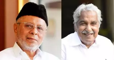 സമുദായസൗഹാര്‍ദത്തിനും മതേതരത്വത്തിനും വേണ്ടി വിട്ടുവീഴ്ചയില്ലാത്ത നിലപാട് സ്വീകരിച്ച നേതാവാണ് ഹൈദരലി ശിഹാബ് തങ്ങള്‍: ഉമ്മന്‍ ചാണ്ടി