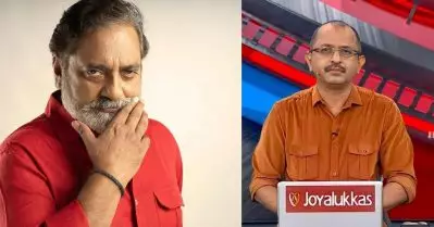വിനു. വി ജോണിന് ധാര്‍മികമായ പിന്തുണ നല്‍കാന്‍ കട്ടായിരുന്ന കേബിള്‍ കണക്ഷന്‍ പുതുക്കി: ജോയ് മാത്യൂ