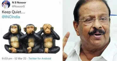 കീപ്പ് ക്വയെറ്റ്; കെ. സുധാകരനെ ട്രോളി യൂത്ത് കോണ്‍ഗ്രസ് സംസ്ഥാന ഉപാധ്യക്ഷന്‍