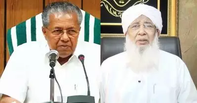 കേരള മുഖ്യന്‍ ഒരേ സമയം രണ്ട് ഹൂറികളുമായാണ് മധുവിധു ആഘോഷിക്കുന്നത്; കാന്തപുരത്തിനും പിണറായിക്കുമെതിരെ അധിക്ഷേപമായി ആര്‍.എസ്.എസ് വാരിക